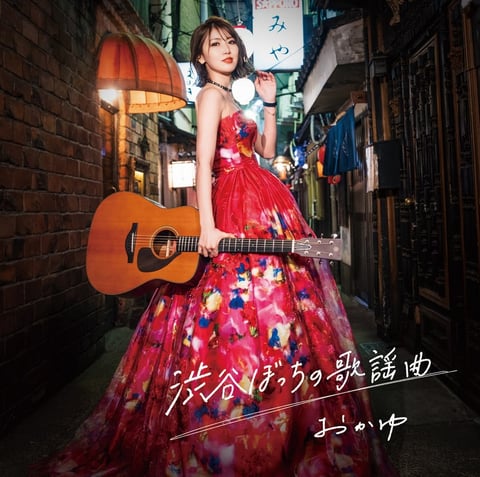 おかゆさんご出演♪｜ブログ｜ぎふチャン｜岐阜放送公式サイト