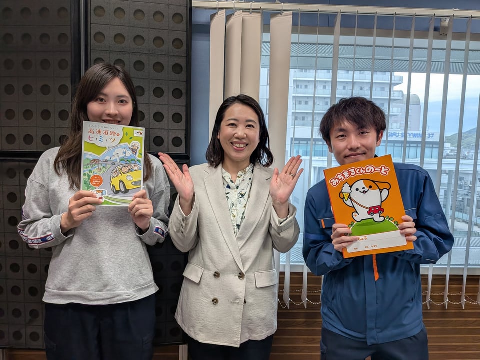 高速道路の謎！？🚙｜ブログ｜ぎふチャン｜岐阜放送公式サイト