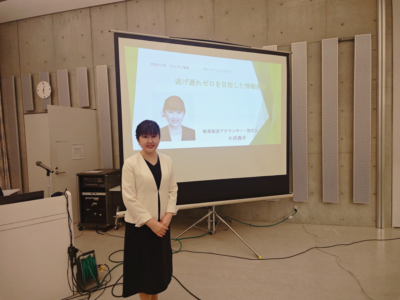 塚原哲平さんご出演♪｜ブログ｜ぎふチャン｜岐阜放送公式サイト