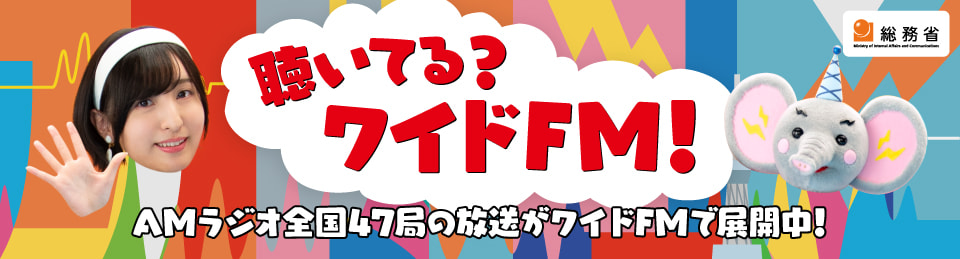 採用情報 ぎふチャン 岐阜放送公式サイト 採用情報 ぎふチャン 岐阜放送公式サイト