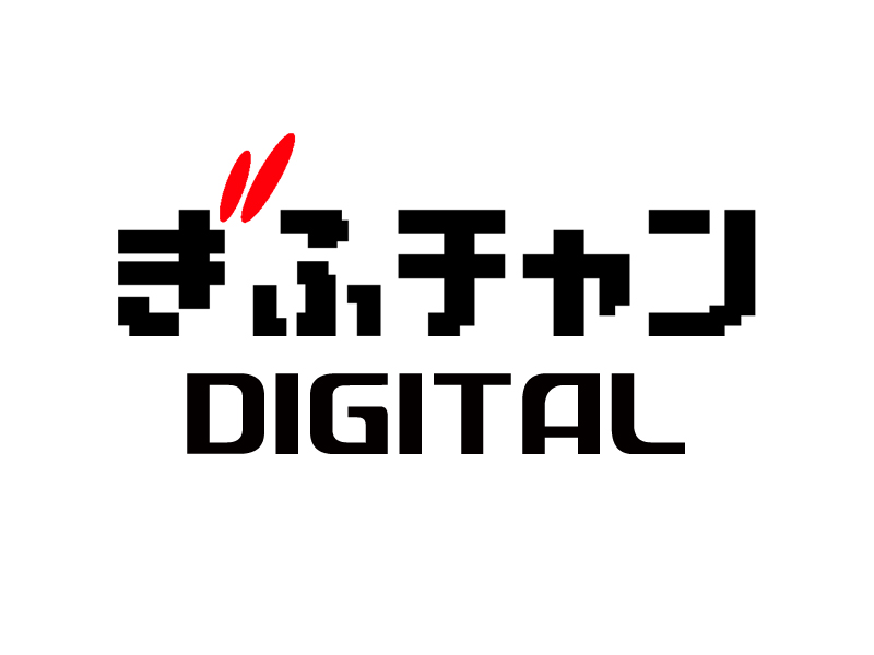 ぎふチャンDIGITAL