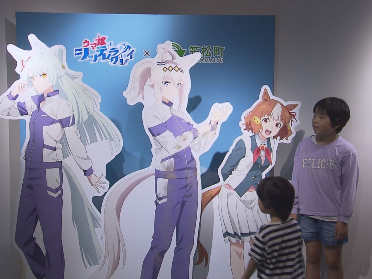 県庁１階のＧＡＬＬＡＲＹ ＧＩＦＵで、羽島郡笠松町と人気アニメ「ウマ娘シンデレラ...