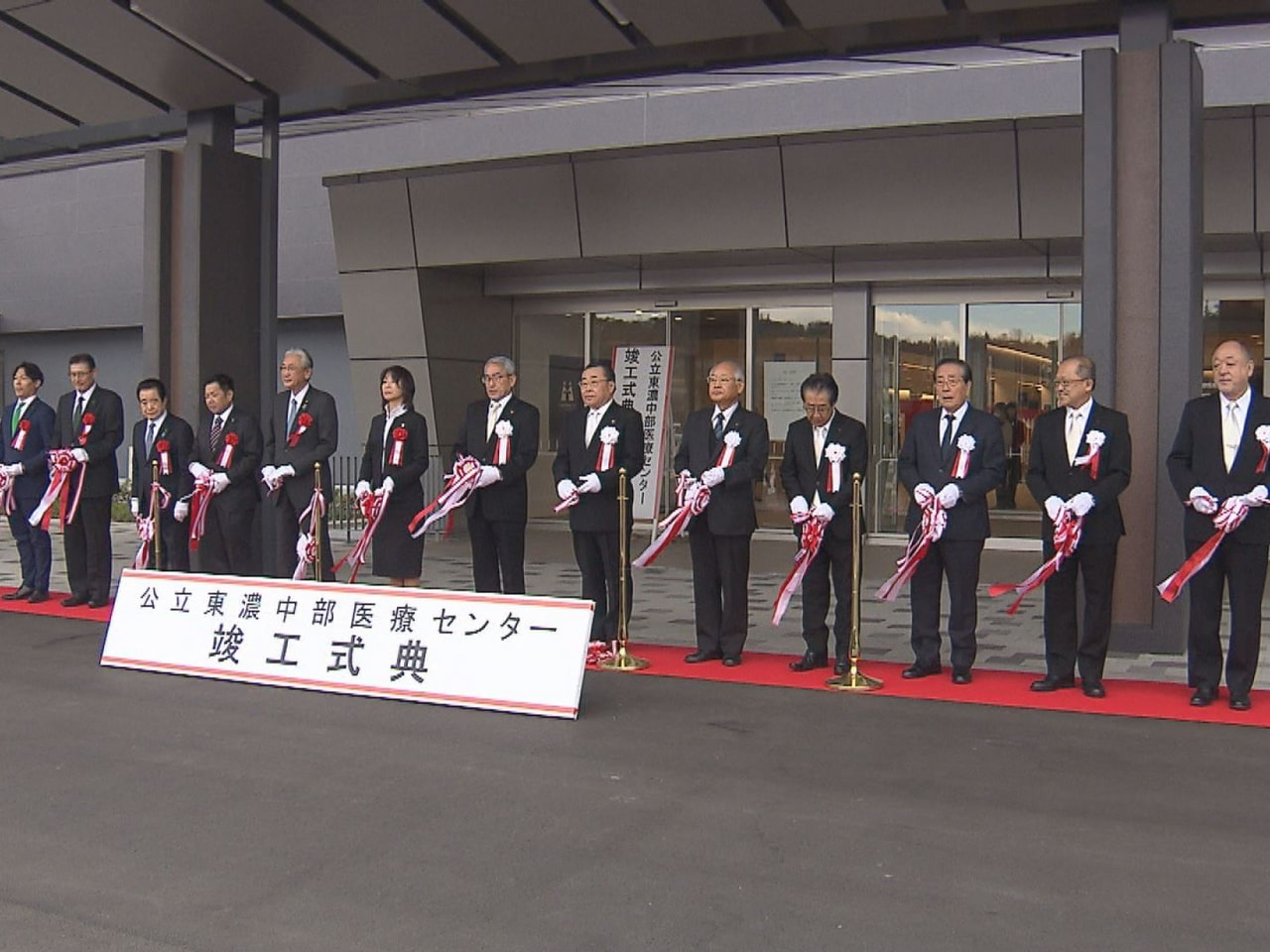 ２月１日に土岐市内で開院する「公立東濃中部医療センター」が完成し、１３日に竣工式...
