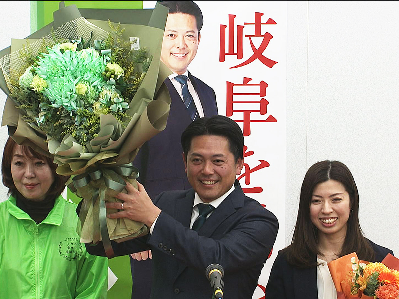 任期満了に伴う岐阜市長選は１日投票、即日開票され、無所属現職の柴橋正直氏（４６）...