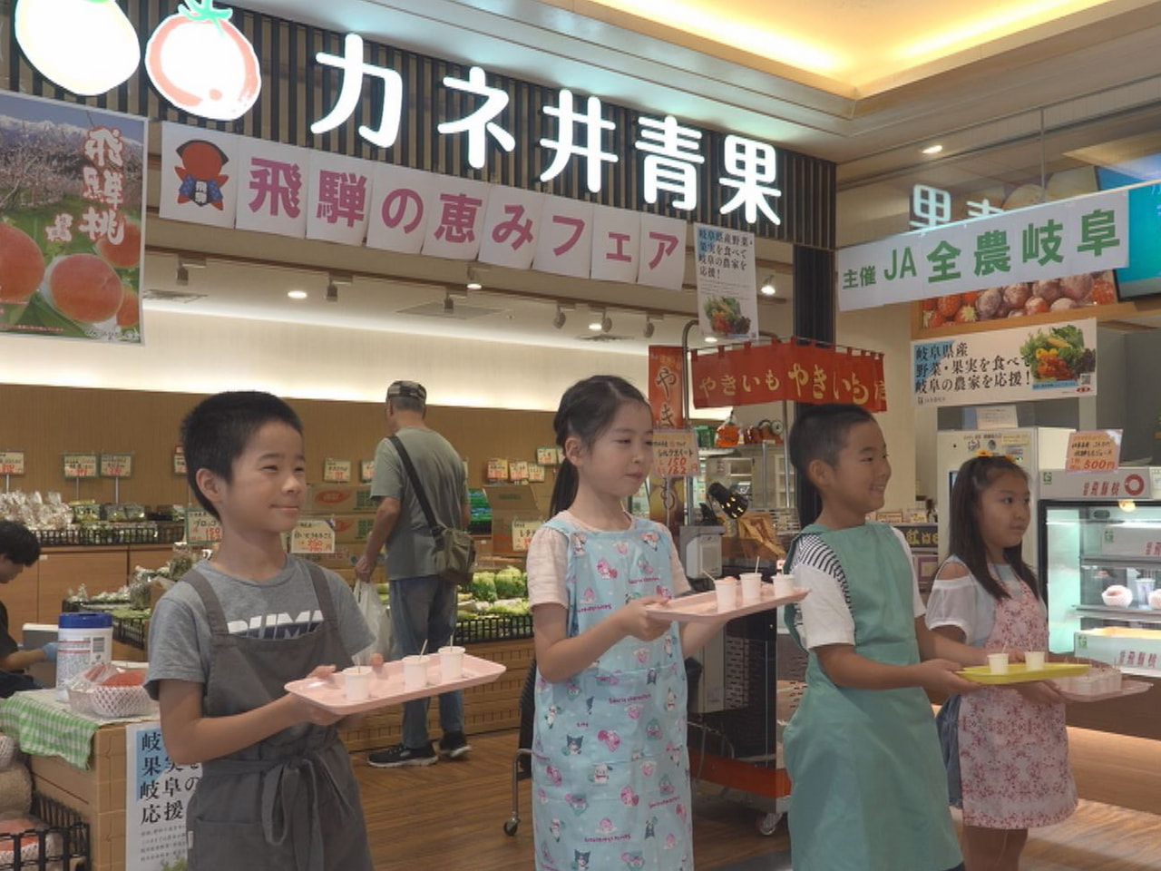 岐阜県産の果物を子どもたちが店頭で販売するお仕事体験が、大垣市の青果店で行われま...