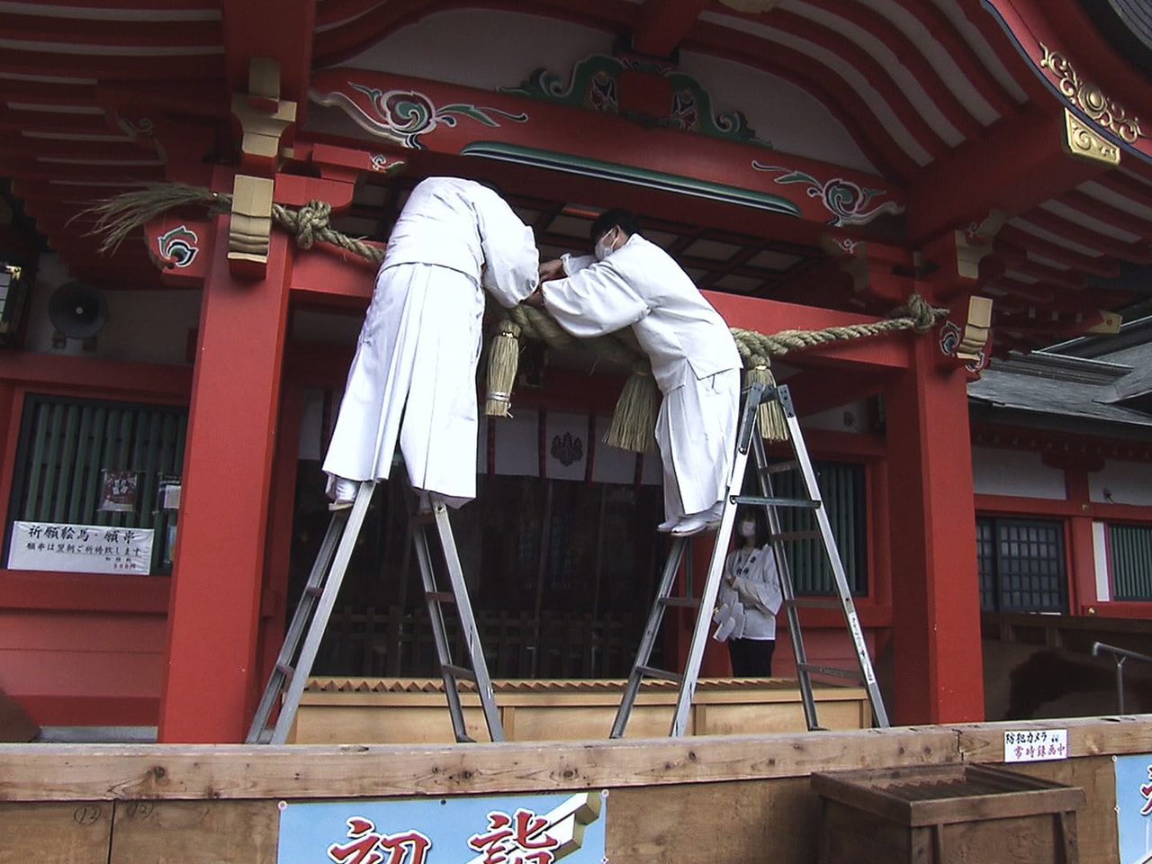 新年を迎えるにあたり岐阜市の金神社では30日、本殿の柱に取り付けられた大しめ縄の...