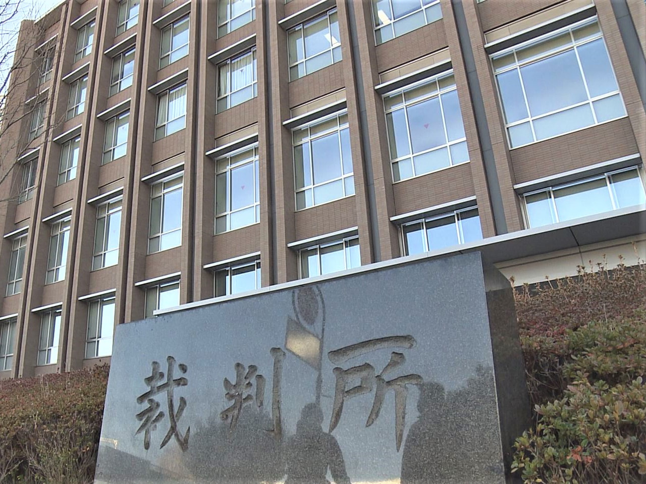 高山市の介護老人保健施設で2017年、入所していた5人が相次いで死傷した事件で、...