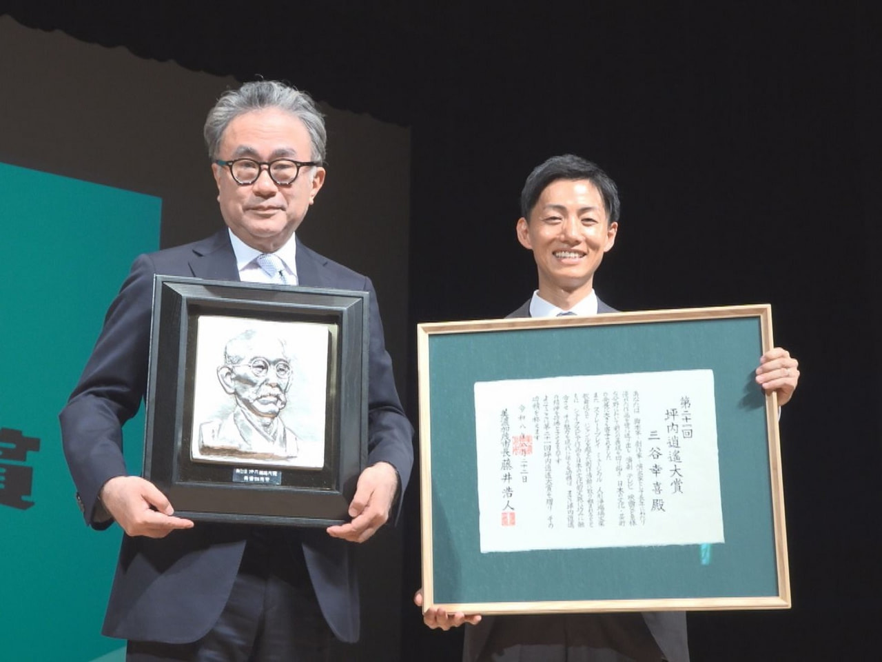 演劇の分野で優れた活動をした人に贈られる「坪内逍遥大賞」の授賞式が２２日、美濃加...