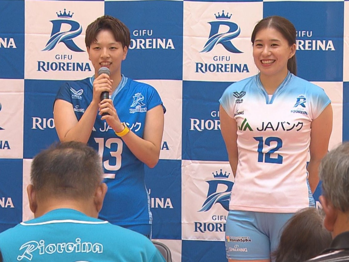 １０月に開幕する女子バレーボールのSVリーグ・グロース＝ＳＶＧに参戦する岐阜リオ...