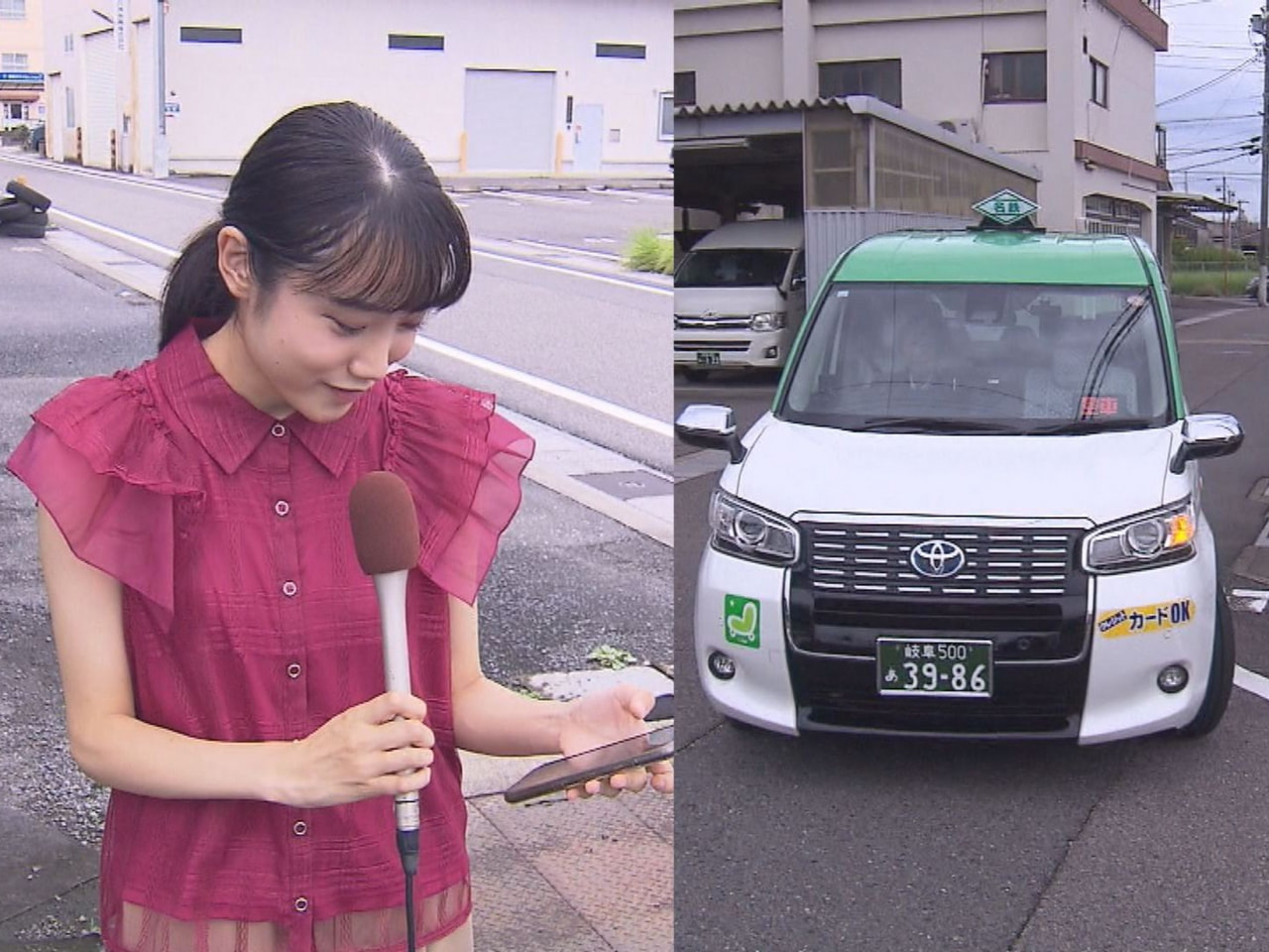 ※リポート 高村優奈アナウンサー 「あれ、つながらないな」 「タクシーを呼びたい...