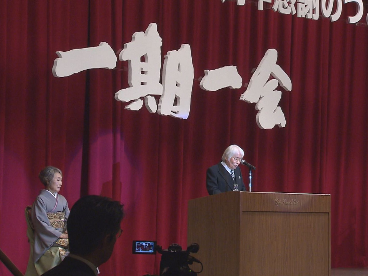 ＴＡＣＴ髙井法博会計事務所の創立５０周年感謝のつどいが、岐阜市のホテルで開かれ、...