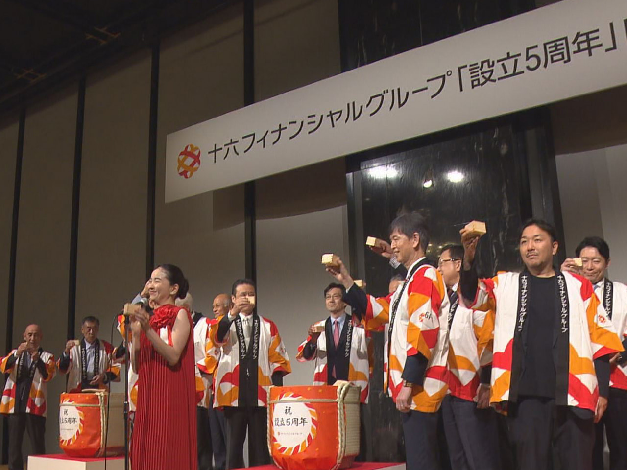十六フィナンシャルグループは、岐阜市と名古屋市で取引先の代表ら計約１０００人を招...