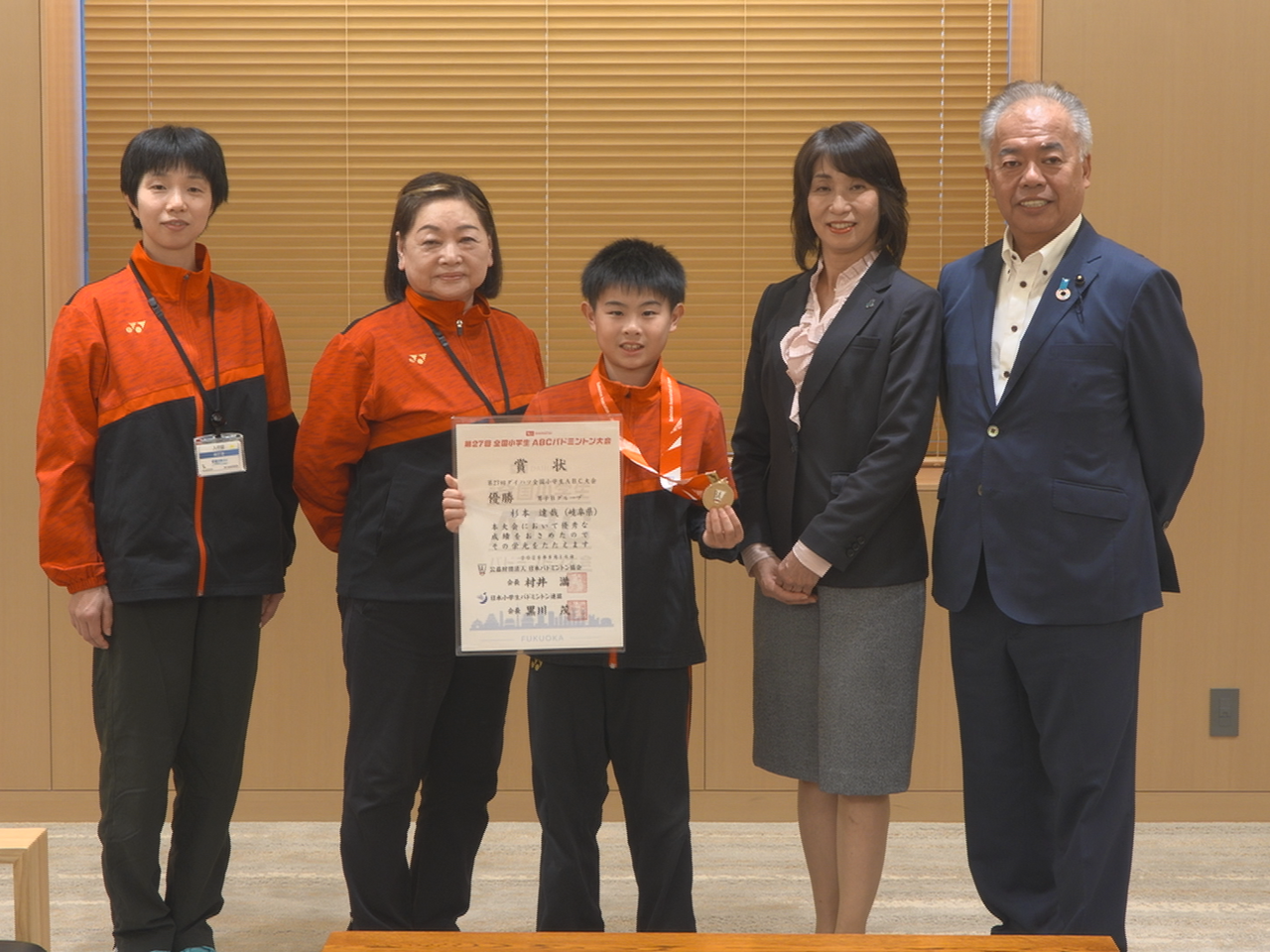 バドミントンの小学生の全国大会で優勝した不破郡垂井町の杉本達哉選手が県庁を表敬訪...