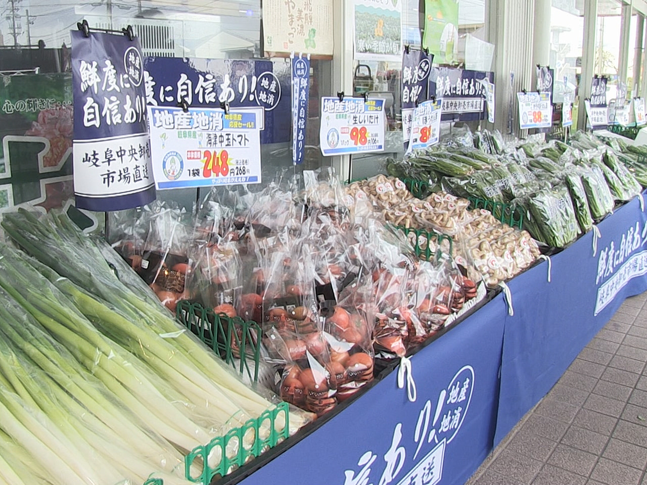 県内の新鮮な野菜や果物を集めたフェアが各務原市のスーパーで開催され、来店客の人気...