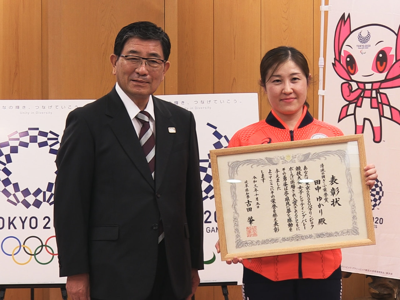 東京パラリンピックの女子シッティングバレー競技で8位入賞した岐阜県安八郡輪之内町...