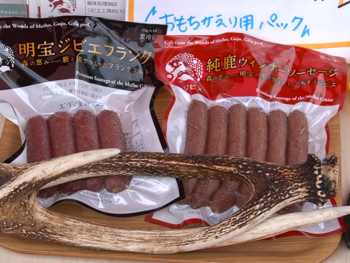 シカ肉の料理とお酒を味わうイベントがＪＲ岐阜駅前の広場で開催され、「ぎふジビエ」...