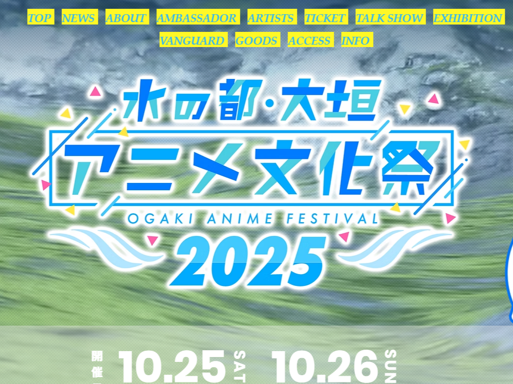 岐阜県大垣市出身の人気小説家、中村航さんが１５日、岐阜放送本社を訪れ、１０月２５...