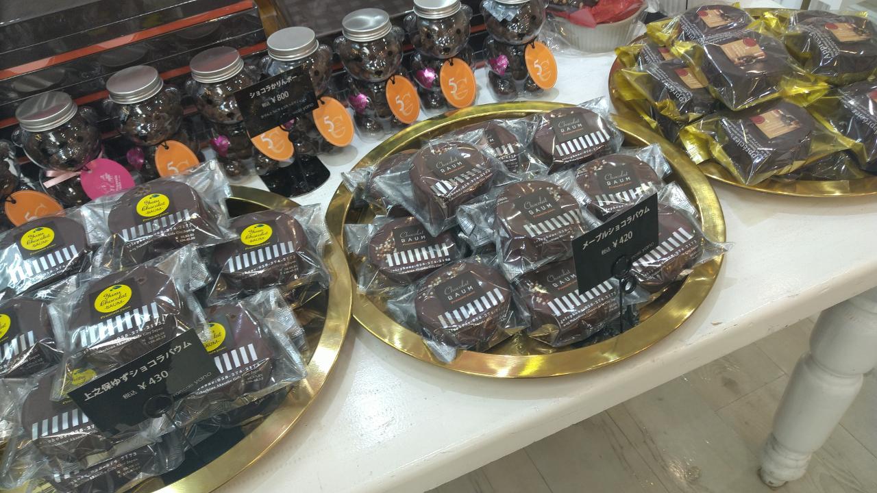 2月14日のバレンタインデーに向けて、岐阜県内の大型店や菓子店などにはさまざまな...