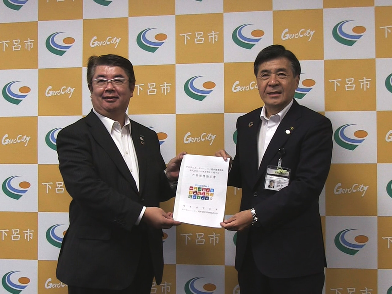 岐阜県下呂市と損害保険大手のあいおいニッセイ同和損害保険は、飛騨地域で初めてとな...