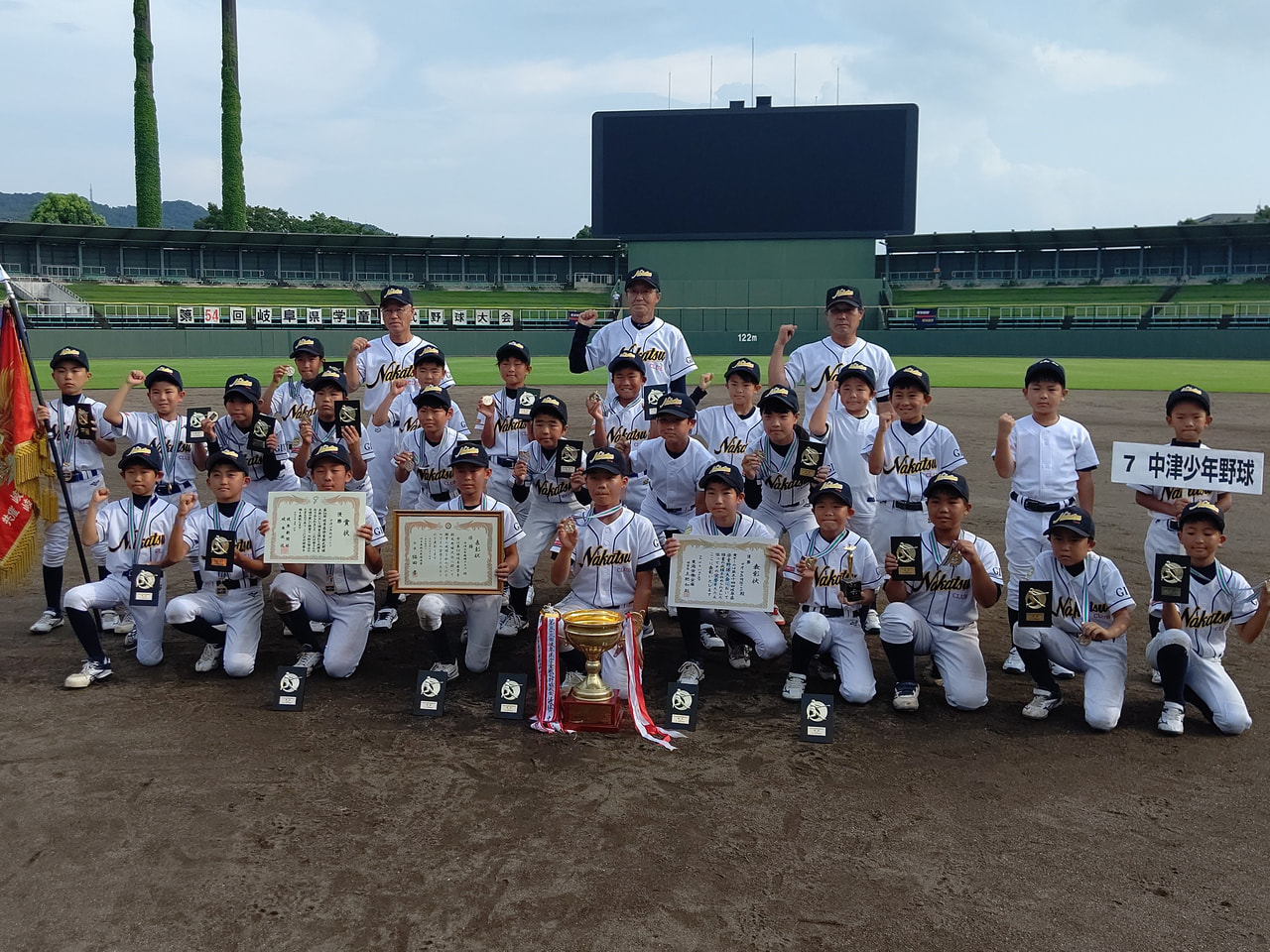 県学童軟式野球ナンバーワンを決める第54回岐阜県学童軟式野球大会は最終日の15日...