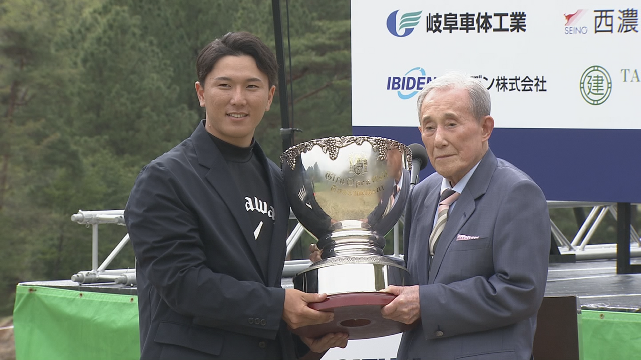 ゴルフの第４３回岐阜オープンクラシック２０２６は５日、各務原市須衛天狗谷の各務原...