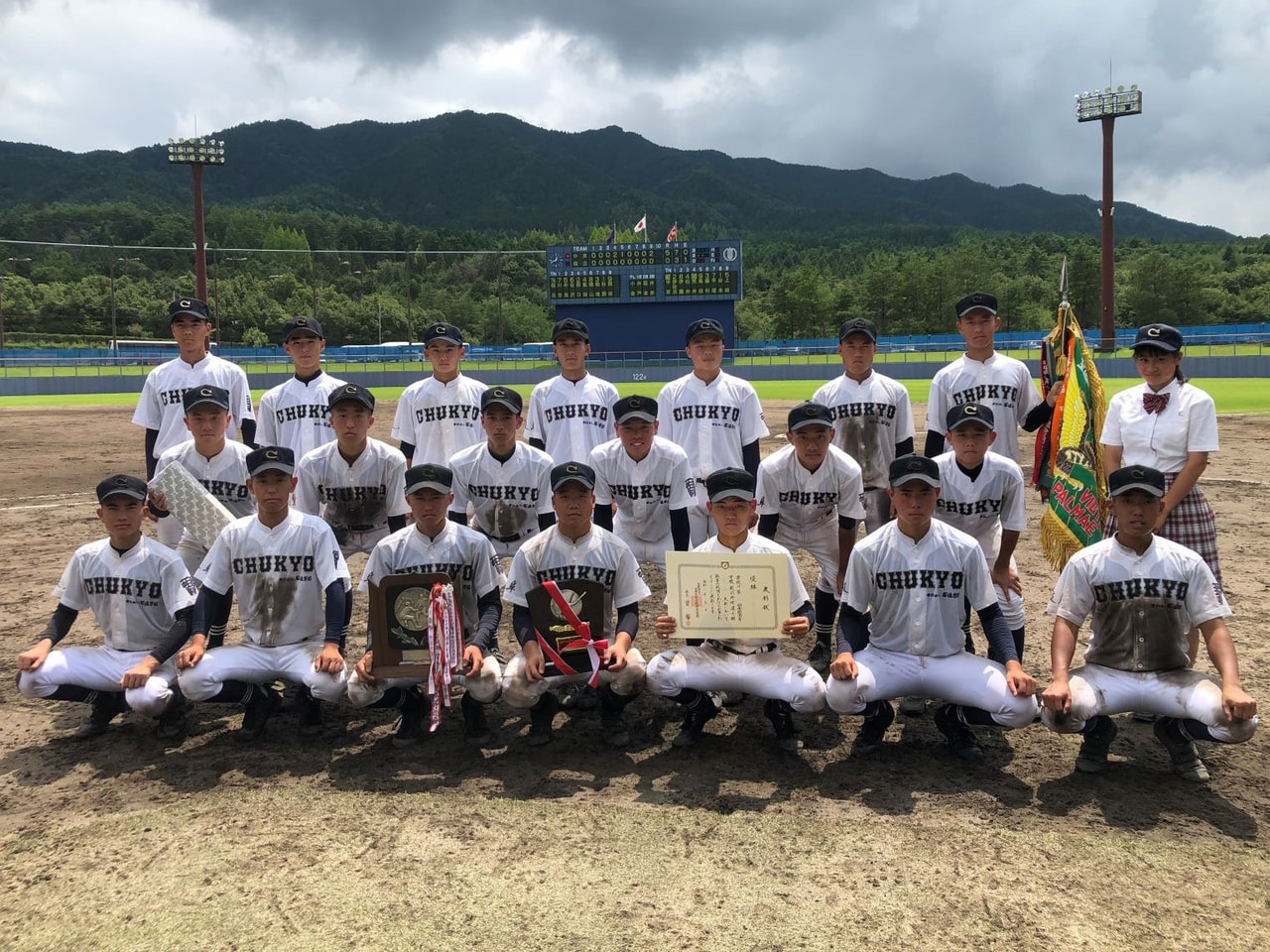 第67回全国高校軟式野球選手権東海大会は6日、中津川夜明け前スタジアムで決勝が行...