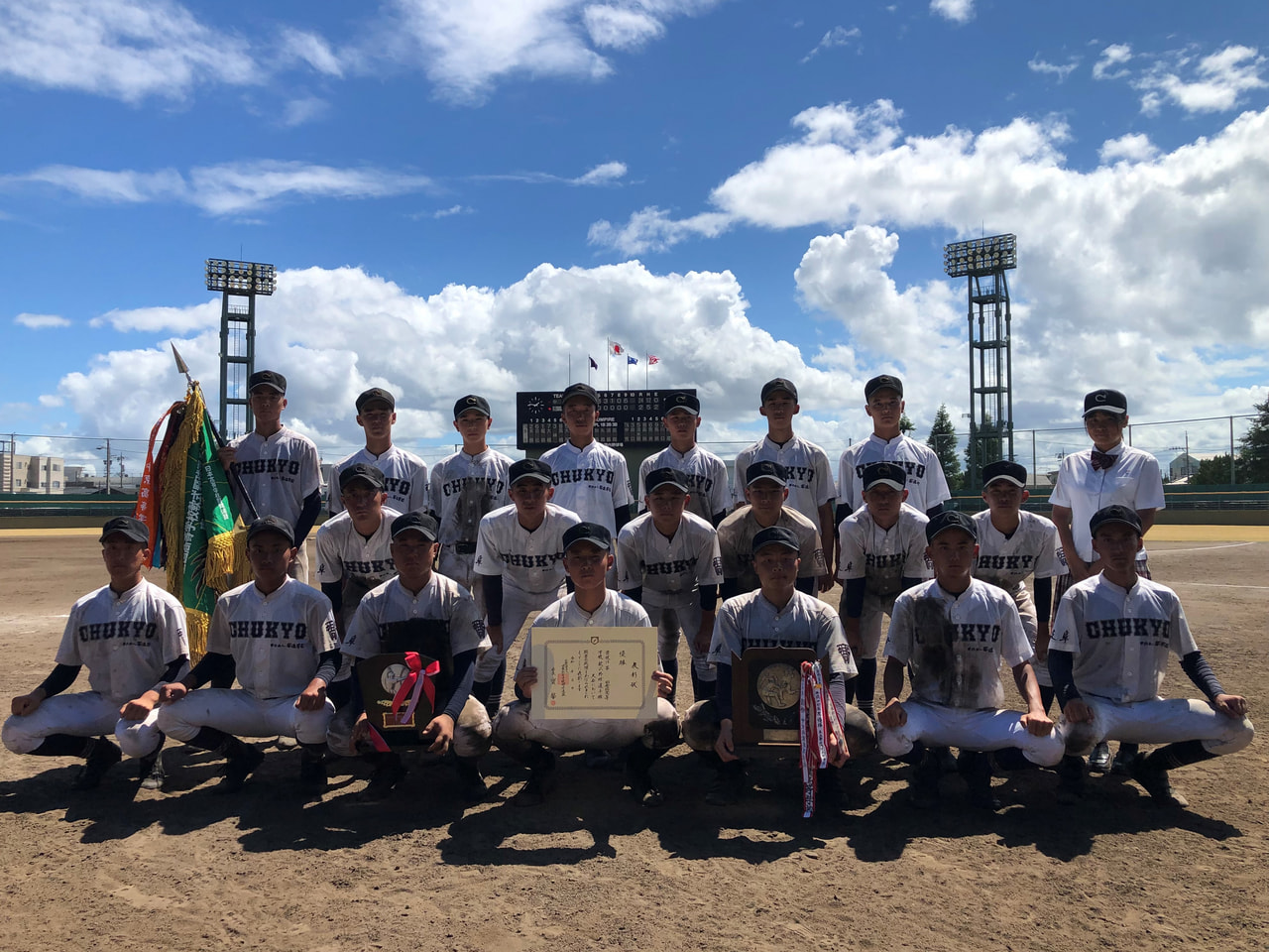 第６８回全国高校軟式野球選手権東海大会は５日、三重県の津球場で決勝が行われ、中京...