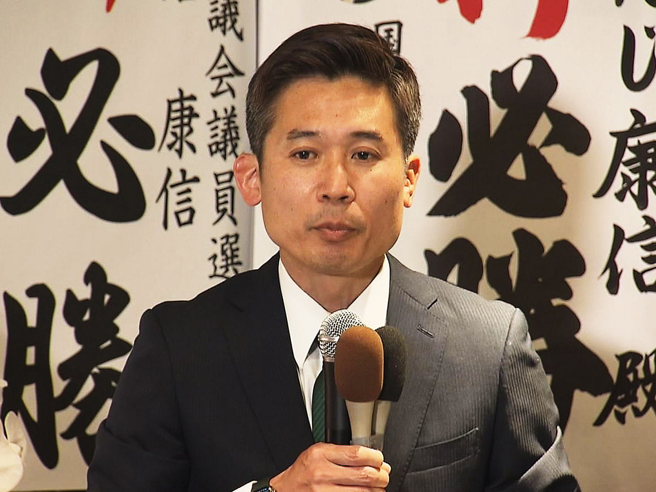 岐阜県議会議員選挙多治見市選挙区で無所属新人の判治康信氏(47)の初当選が確実に...