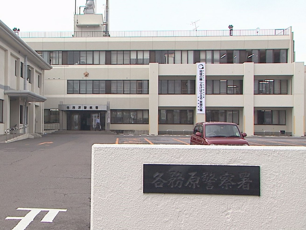 ２６日未明、各務原市のマンションで、幼い娘２人を６階のベランダから投げ落としたと...