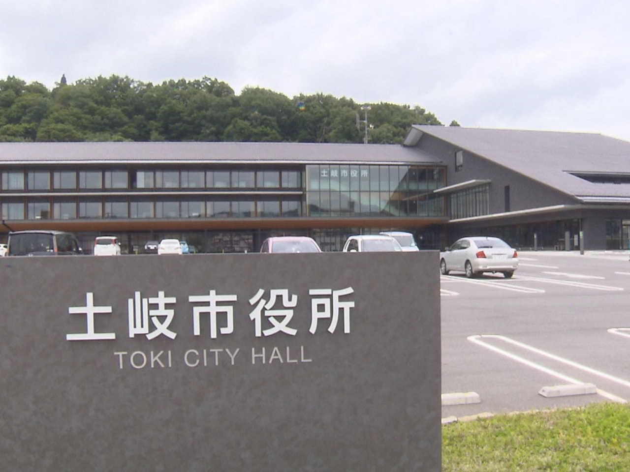 土岐市消防本部が去年１月、路上生活をしていた男性の異変を知らせる１１９番を受理し...