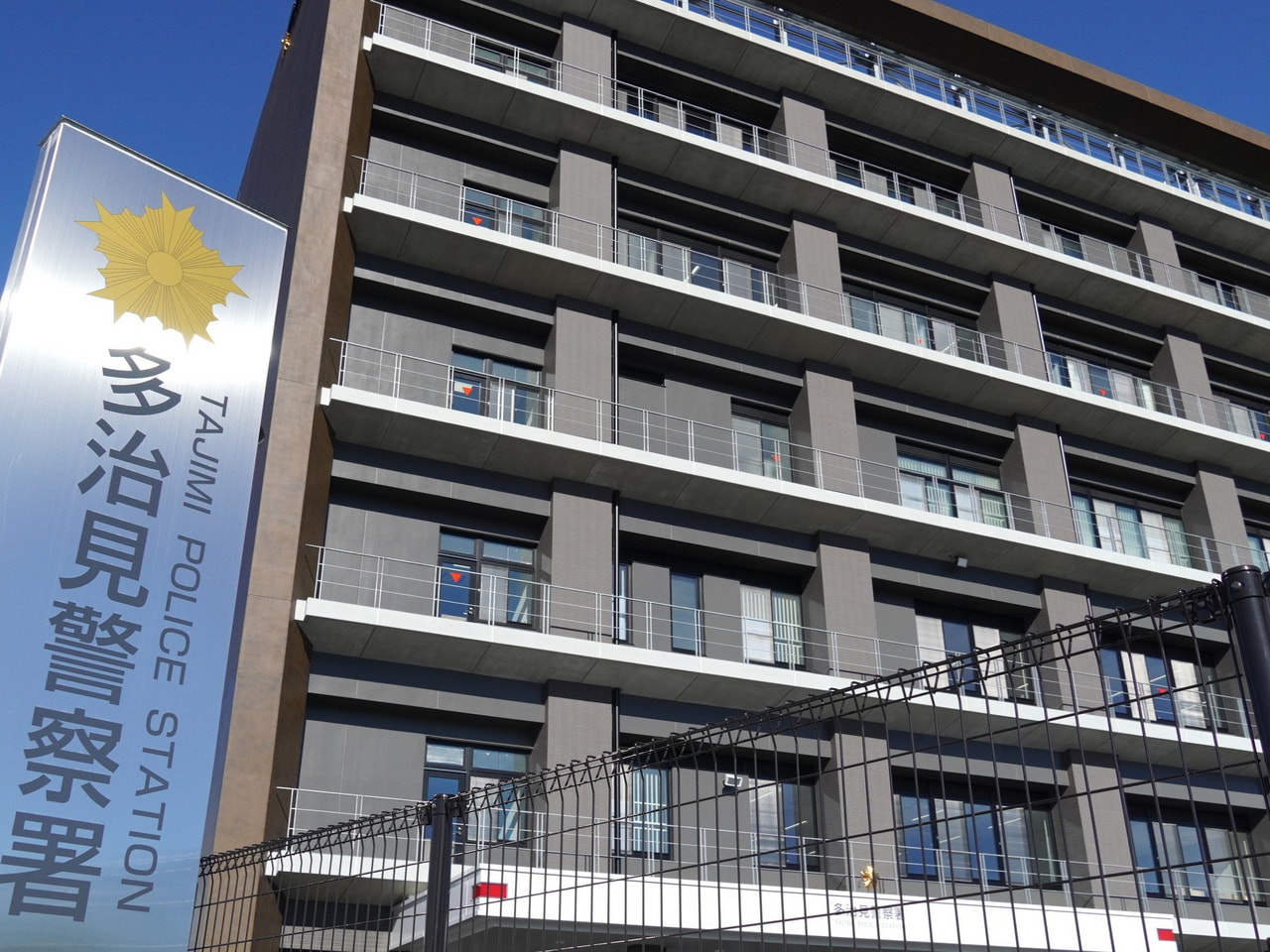 東濃・恵那地域で１カ月の間に交通死亡事故が３件発生したことから、この地域に「交通...