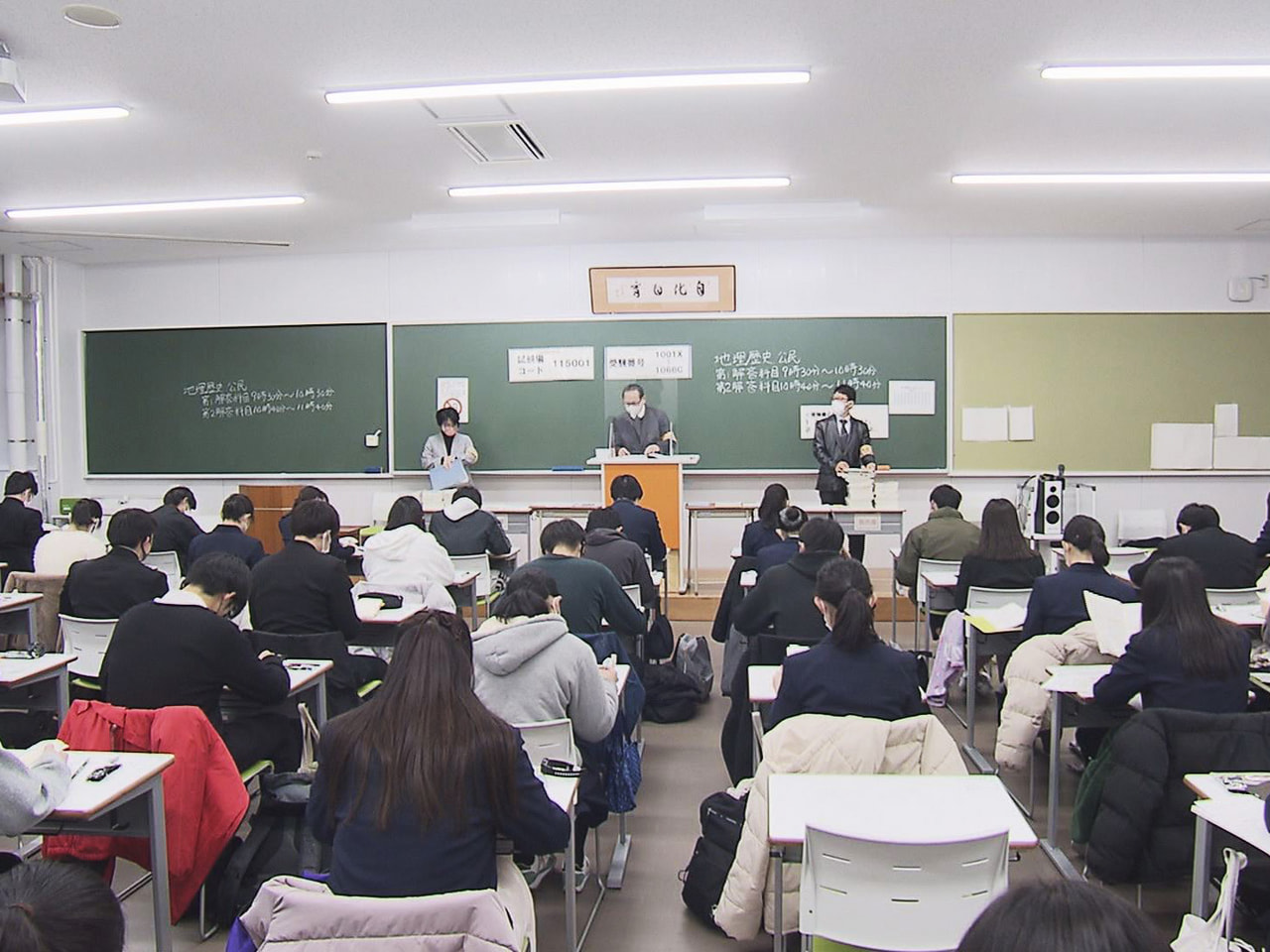 大学入学共通テストが１４日から２日間の日程で始まり、岐阜県内では約７６００人が試...