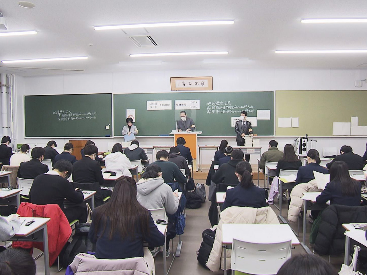 大学入学共通テストが14日から2日間の日程で始まり、岐阜県内では約7600人が試...