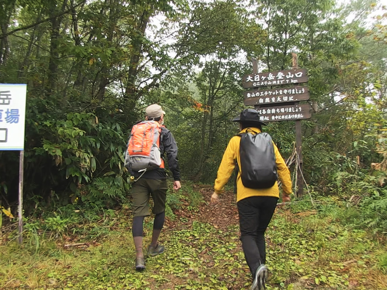 岐阜県郡上市高鷲町の大日ケ岳(標高1.709メートル)は、長良川源流の山として郡...
