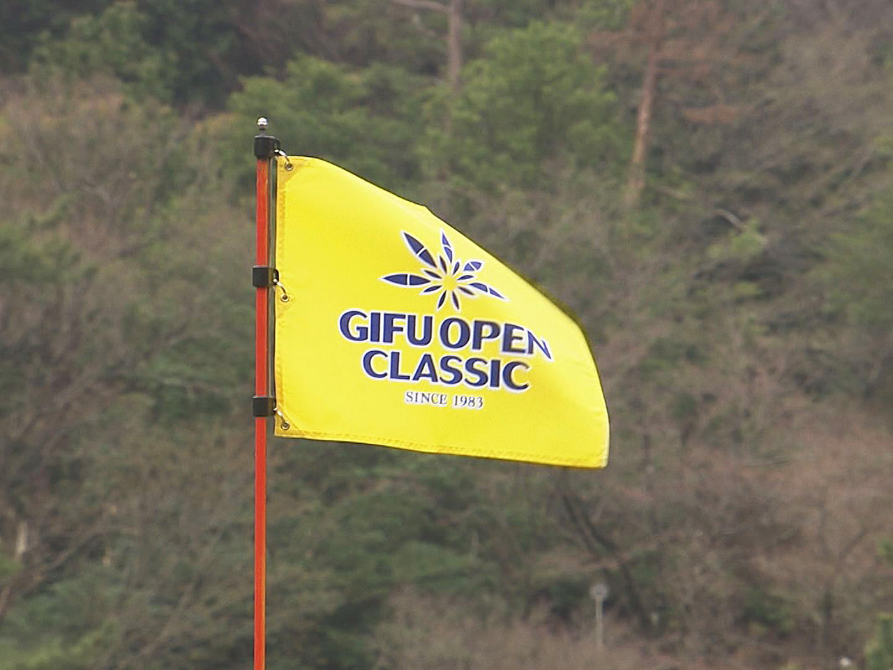 ゴルフの第３９回岐阜オープンクラシック２０２２は、２６日各務原カントリー倶楽部で...