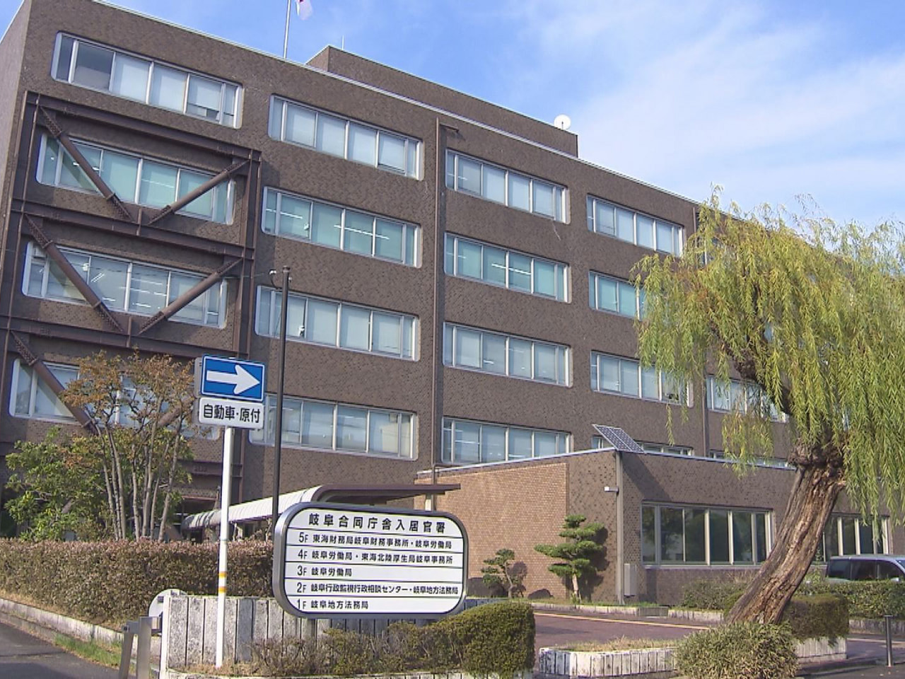 岐阜労働局は３１日、県内の一般職業紹介状況を発表し、２月の有効求人倍率は前の月か...