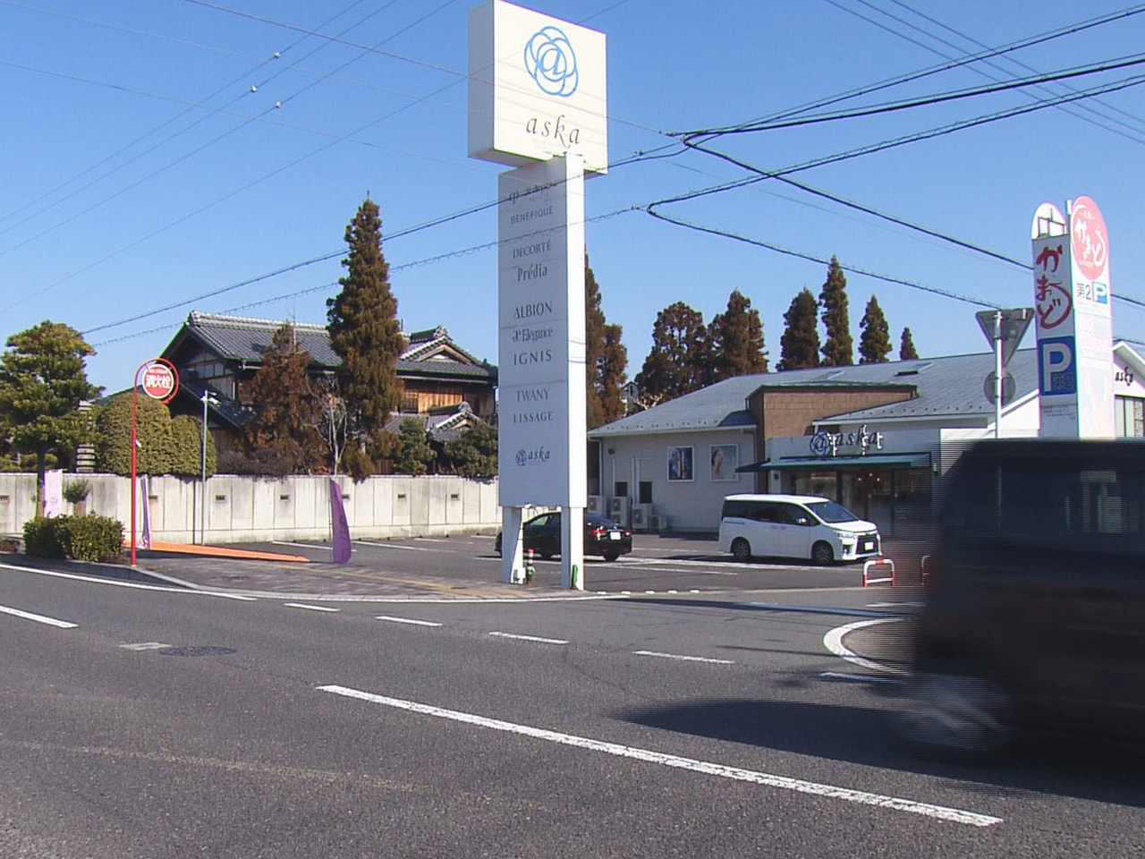 4日早朝、岐阜市の市道交差点で道路を歩いて渡っていた男性が乗用車にはねられ、意識...