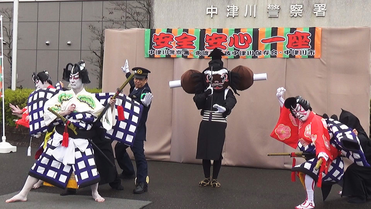 人の動きが慌ただしくなる年末年始の犯罪や交通事故を防ごうと、中津川市で4日、特別...