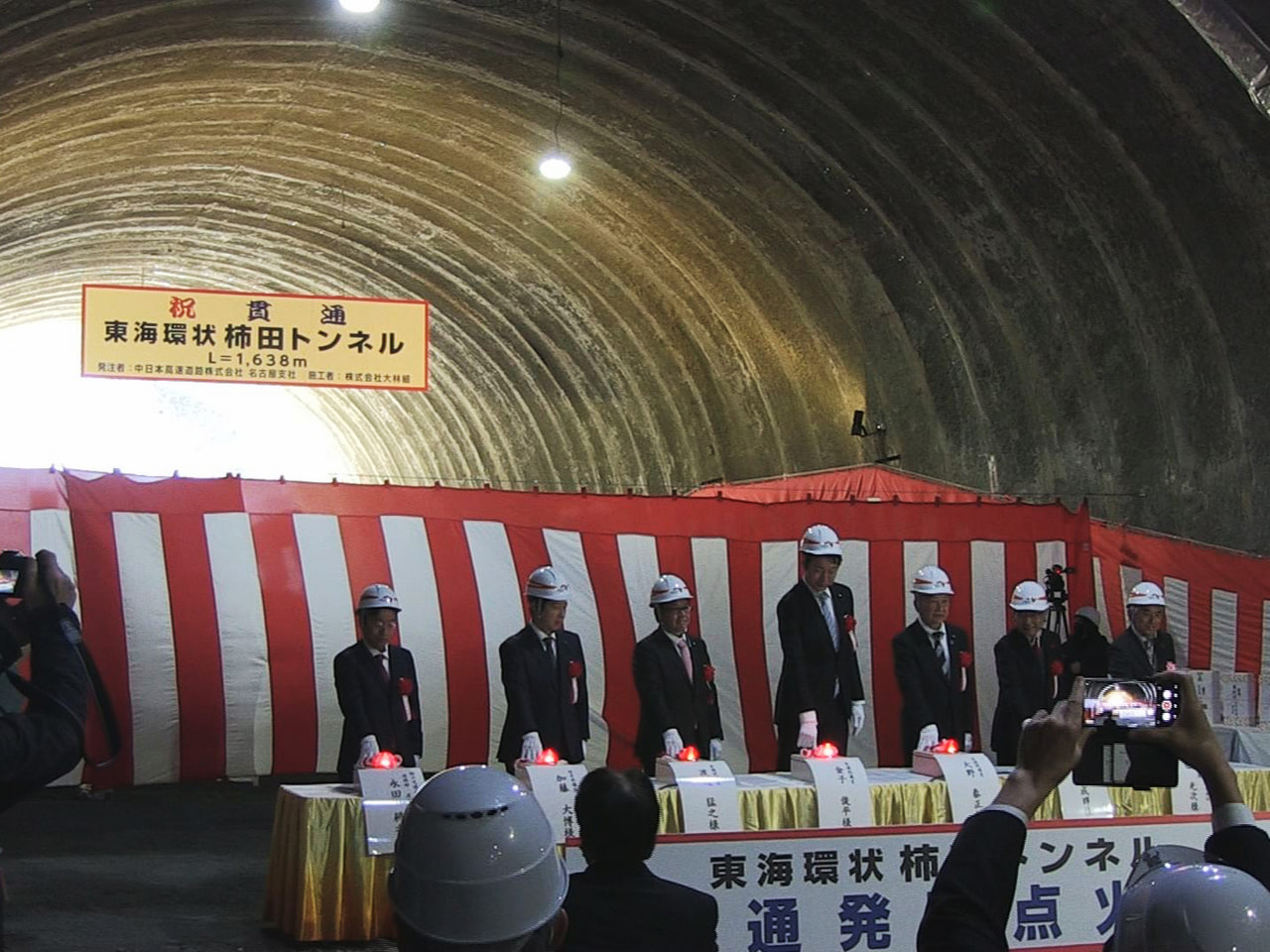 東海環状自動車道の東回りを四車線化する事業の中で最も長いトンネル可児市の柿田（か...