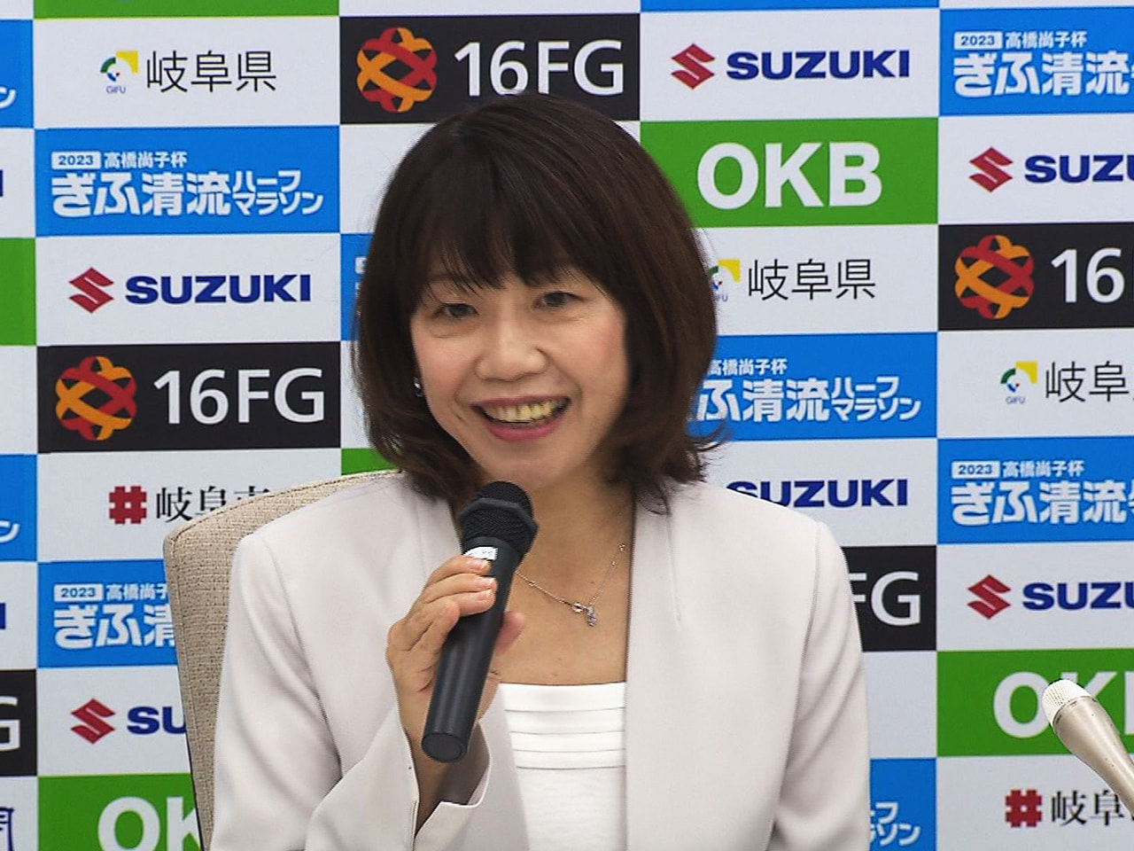 4月23日に岐阜市で開かれる高橋尚子杯ぎふ清流ハーフマラソン2023の記者会見が...