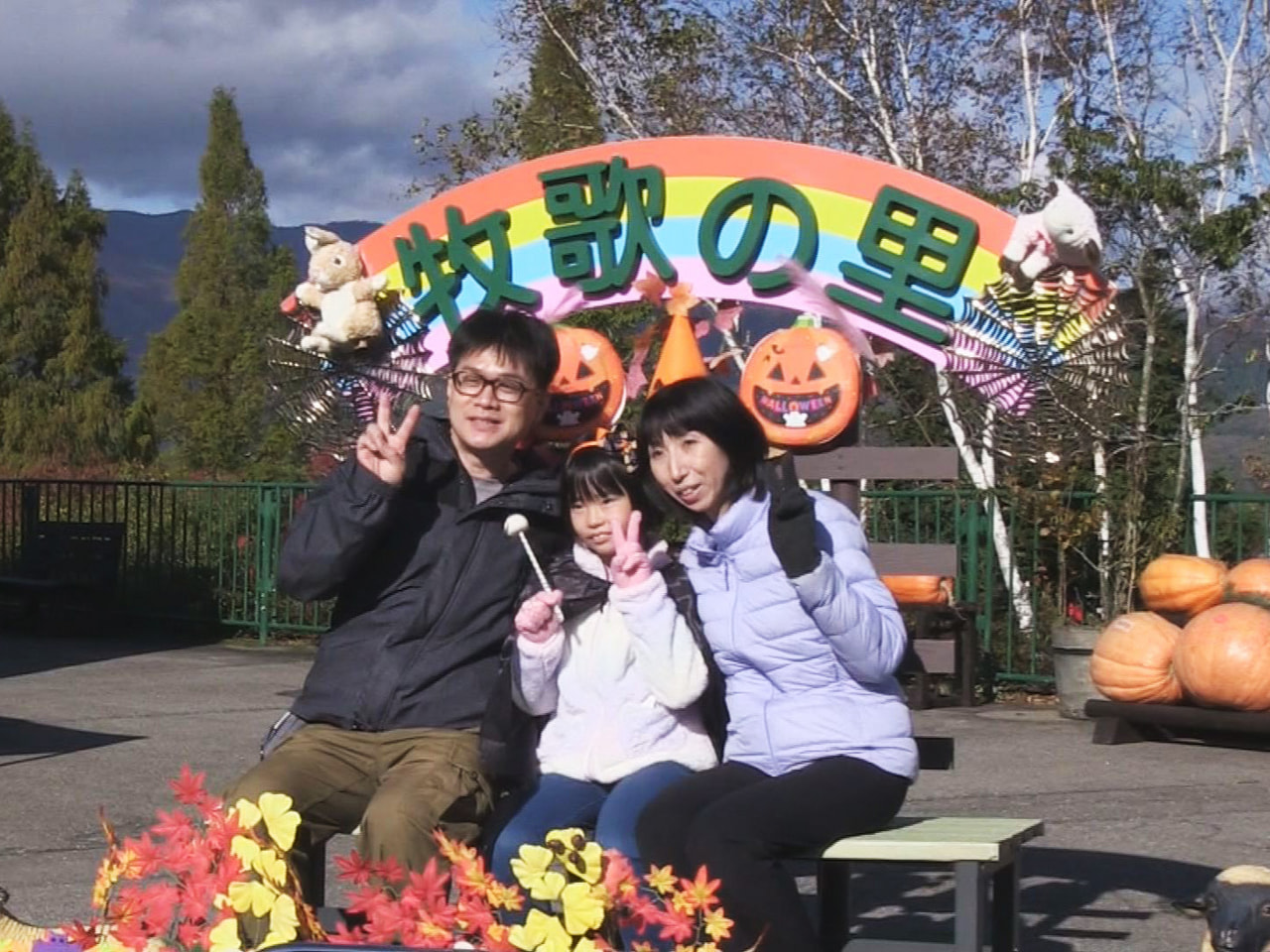 31日のハロウィーンを前に郡上市高鷲町の体験型牧場「牧歌の里」では29日も、アニ...