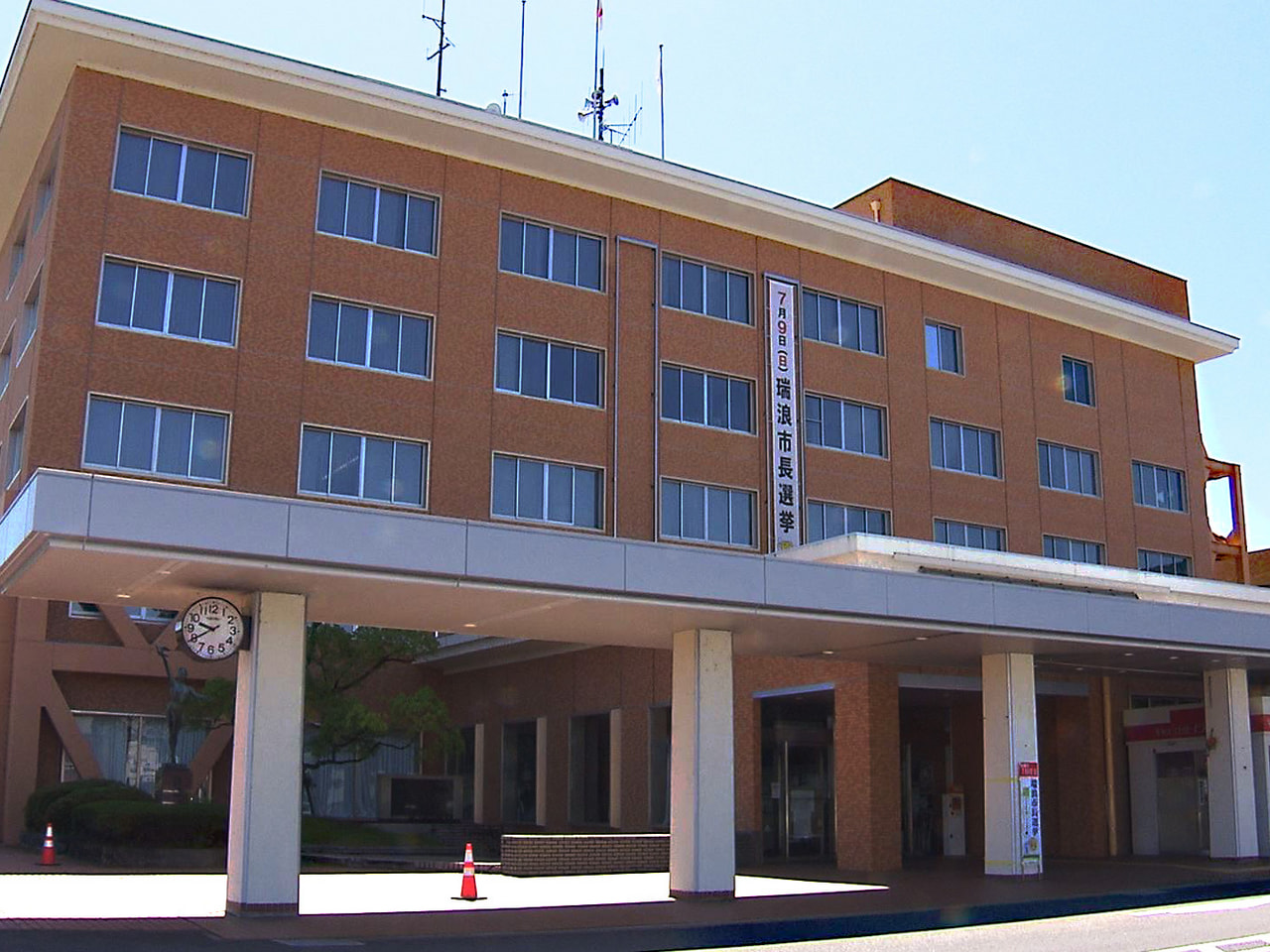 任期満了に伴う岐阜県瑞浪市の市長選挙は９日、即日開票され、無所属で現職の水野光二...