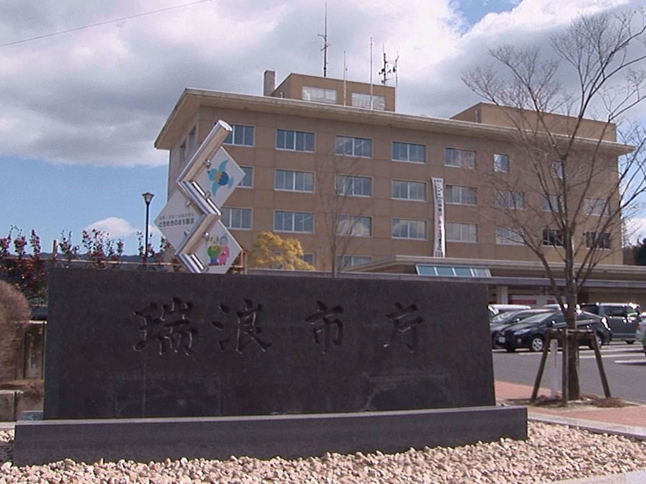 瑞浪市選挙管理委員会は２９日、衆議院選挙の期日前投票で、投票所の記載台に掲示した...