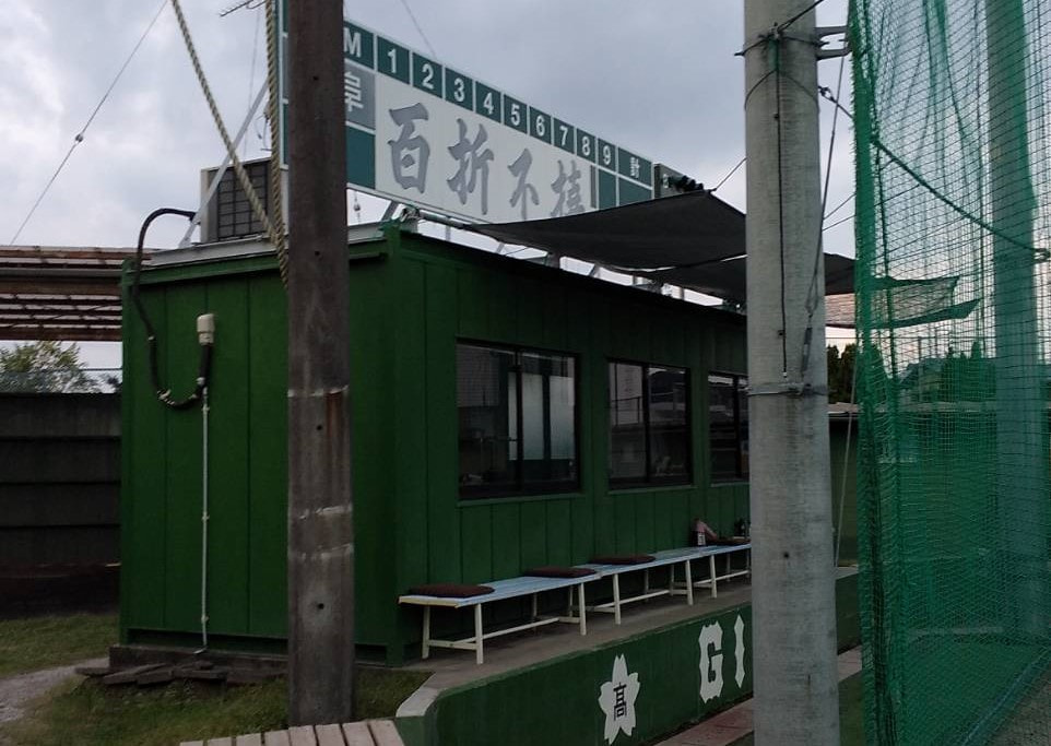 2023年春の選抜高校野球大会の「岐阜県21世紀枠推薦校」に岐阜高校が決まりまし...