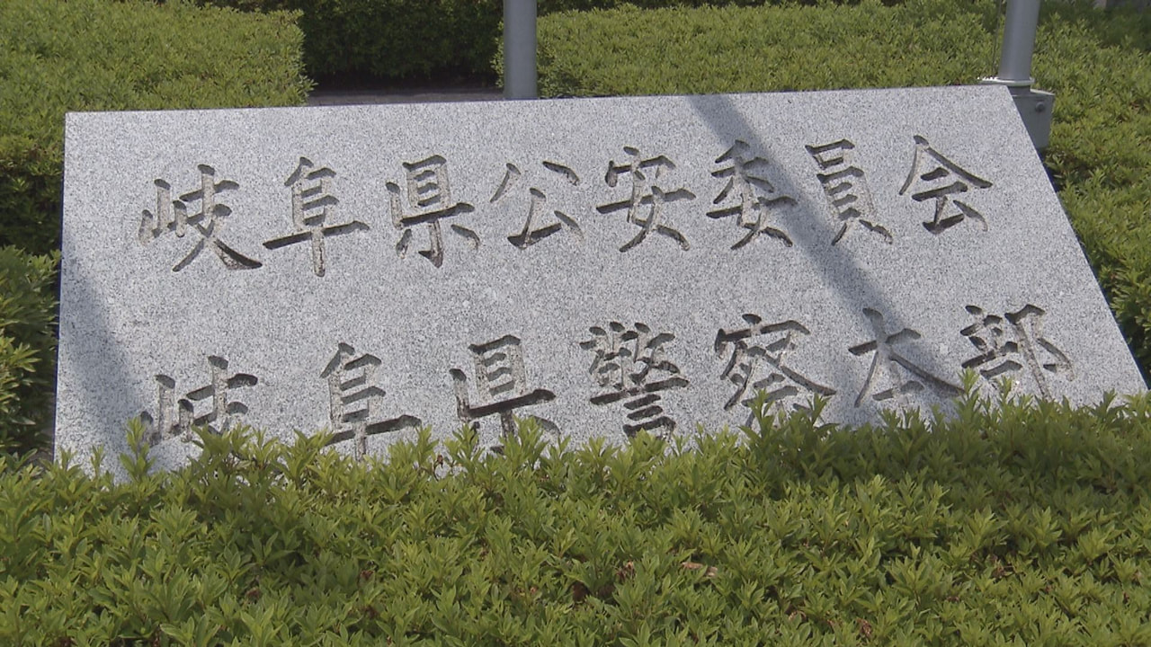 5日未明、安八郡安八町の自宅で、妻をおので切りつけて殺害しようとしたとして、53...
