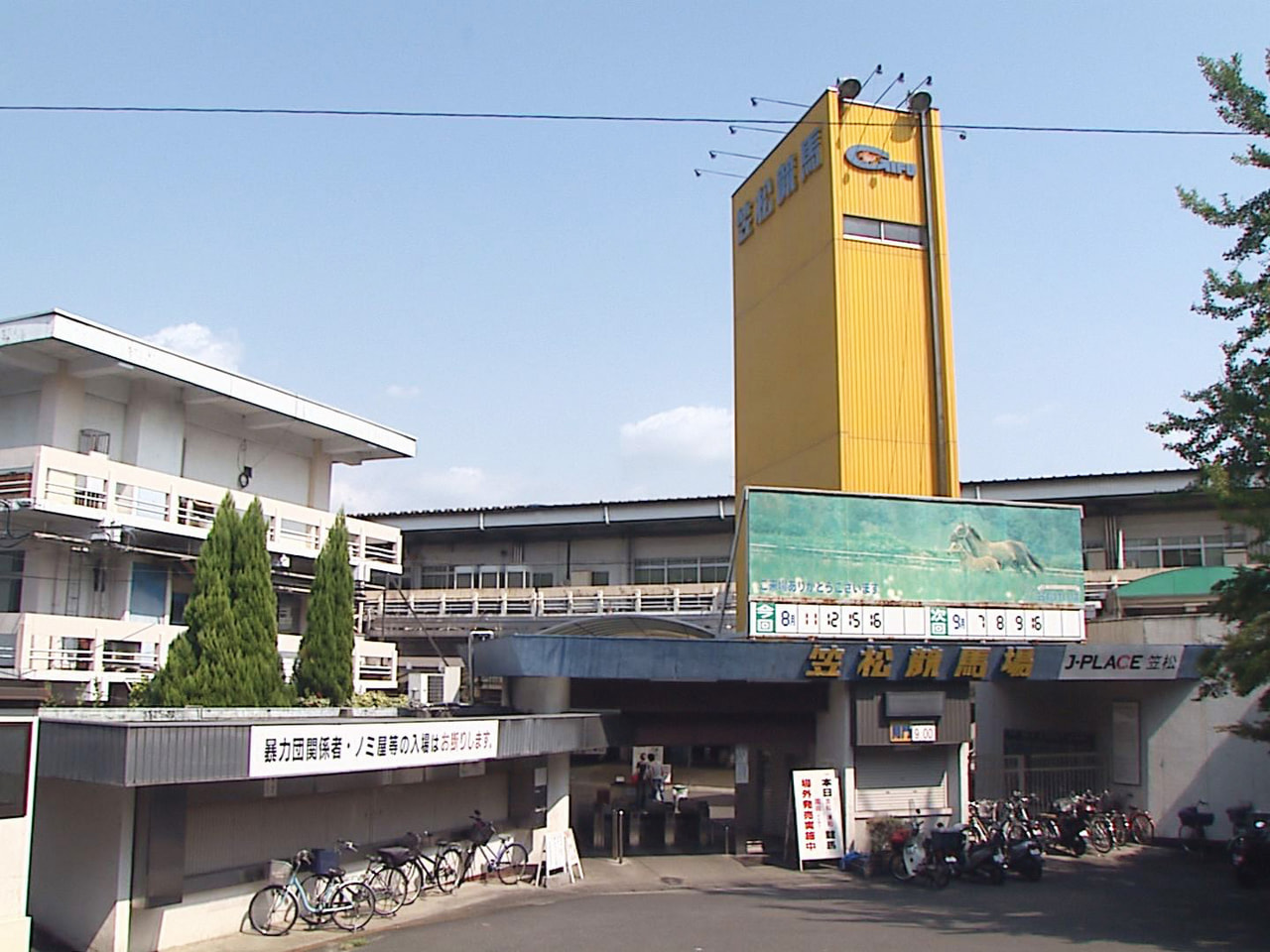 岐阜県笠松町の笠松競馬場で15日、競走馬2頭が暴れ、厩務員の男性2人が腕の骨を折...