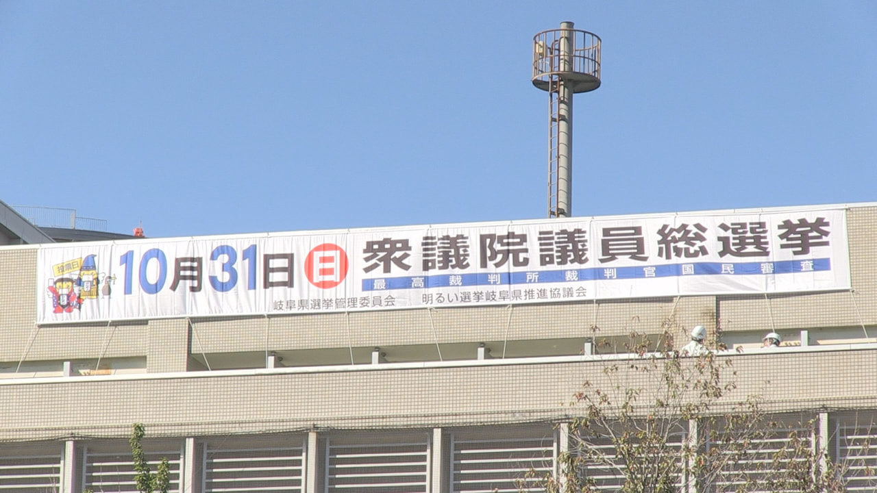 第49回衆議院議員選挙は10月31日、投開票されます。 政府の新型コロナ対策や経...