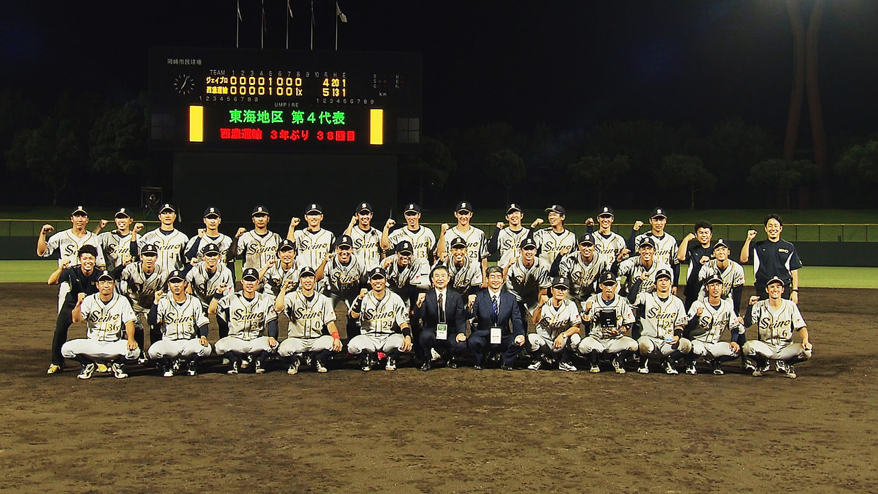 西濃運輸 延長18回7時間の死闘制し3年ぶりの都市対抗野球本大会出場 ニュース ぎふチャン 岐阜放送公式サイト 西濃運輸 延長18回7時間の死闘制し3年ぶりの都市対抗野球本大会出場 ニュース ぎふチャン 岐阜放送公式サイト