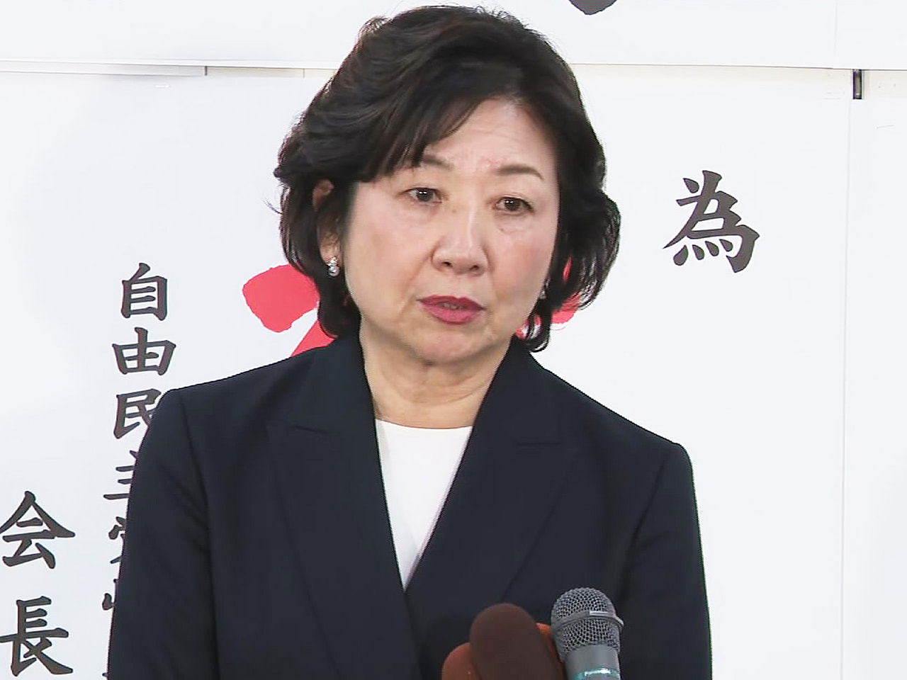 岐阜１区で１２回目の当選が確実になった自民前職・野田聖子氏は、岐阜市内の選挙事務...