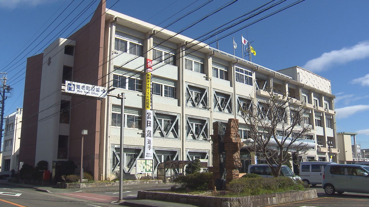 任期満了に伴う岐阜県養老町の町長選挙は15日告示されました。新人2人が立候補を届...